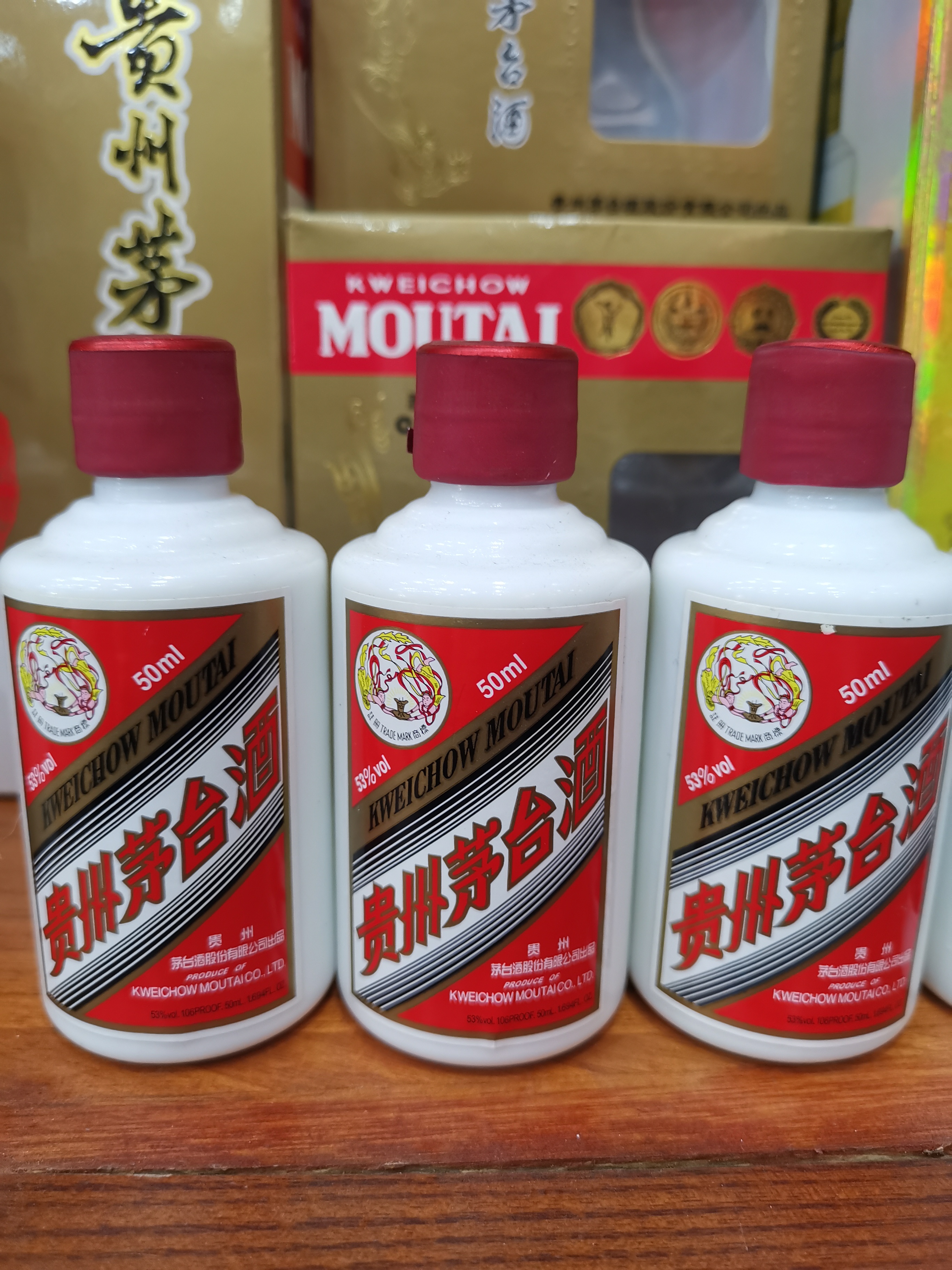 斗门53度茅台酒回收多少钱
